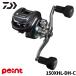 [ товар ограничен ] Daiwa судно катушка 25tielaIC 150XHL-DH-C левый руль 