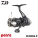  Daiwa вращающийся катушка 26 свободный msLT2000S-P