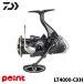  Daiwa вращающийся катушка 26 свободный msLT4000-CXH