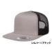 [ outlet ]kohinata колпак Classic Tracker сетчатая кепка серебряный × черный F-6006