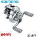  Shimano катушка bait reel 26ka LUKA ta Conquest BFS ограниченный XG LEFT( левый )