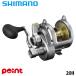  Shimano 26ta licca 20II