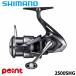  Shimano вращающийся катушка 26mi этикетка 2500SHG