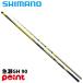  Shimano ayu rod 26 специальный Triple сила внезапный .GH 90[ большой товар ][ включение в покупку не возможно ][ другой товар одновременно заказ не возможно ]