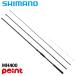  Shimano 23si- задний Bait sa Gris MH400 (2025 год дополнение модель )[ включение в покупку не возможно ]