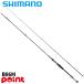  Shimano si- bass удочка 26 luna ошибка B86M[ включение в покупку не возможно ]