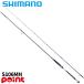  Shimano si- bass удочка 26 luna ошибка S106MH[ большой товар ][ включение в покупку не возможно ][ другой товар одновременно заказ не возможно ]