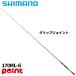  Shimano bass удочка 26zo Dias 170ML-G[ большой товар ][ включение в покупку не возможно ][ другой товар одновременно заказ не возможно ]