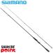  Shimano si- bass удочка 25eks чувство jenosS88M/RF (2026 год дополнение модель )[ большой товар ][ включение в покупку не возможно ][ другой товар одновременно заказ не возможно ]
