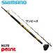  Shimano удочка для рыбалки с лодки 26 Be -тактный тормозные колодки ...H170[ большой товар ][ включение в покупку не возможно ][ другой товар одновременно заказ не возможно ]