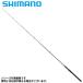 [ товар ограничен ] Shimano bass удочка 23tislapshon крупная приманка C78-XXXX bass удочка [ включение в покупку не возможно ]