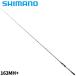  Shimano bass удочка 22eks Pride 163MH+ 2024 год дополнение модель [ большой товар ][ включение в покупку не возможно ][ другой товар одновременно заказ не возможно ]