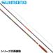 [ товар ограничен ] Shimano лопатка стержень Hiten смычок . свет P2 15 23 год модели [ включение в покупку не возможно ]