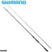 [ товар ограничен ] Shimano si- bass удочка eks чувство -( Infinity ) B86MH 22 год модели [ включение в покупку не возможно ]