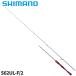  Shimano форель удилище 24 world автомобиль ula Technica ru выпуск S62UL-F/2[ включение в покупку не возможно ]