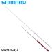  Shimano форель удилище 24 world автомобиль ula Technica ru выпуск S66SUL-R/2[ включение в покупку не возможно ]