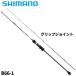  Shimano jigging удилище g LAP la- модель slow J B66-1 25 год модели [ большой товар ][ включение в покупку не возможно ][ другой товар одновременно заказ не возможно ]
