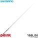  Shimano bass удочка 24poizn Ad Rena 165L/M (2025 год дополнение модель )[ большой товар ][ включение в покупку не возможно ][ другой товар одновременно заказ не возможно ]