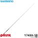  Shimano bass удочка 24poizn Ad Rena 174XH-SB (2025 год дополнение модель )[ большой товар ][ включение в покупку не возможно ][ другой товар одновременно заказ не возможно ]