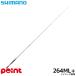  Shimano bass удочка 24poizn Ad Rena 264ML+ (2025 год дополнение модель )[ большой товар ][ включение в покупку не возможно ][ другой товар одновременно заказ не возможно ]