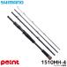 Shimano bass удочка 25 сбор 1510MH-4[ включение в покупку не возможно ]