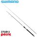 [ товар ограничен ] Shimano bass удочка 25resato2751R-2[ включение в покупку не возможно ]