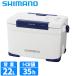  Shimano cooler-box fik целлюлит II 22L белый NF-522V cooler-box [ включение в покупку не возможно ]
