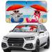 ¹͢ʡ IC ICLOVER Windshield Sun Shade Funny for Car SUV Truck, 240T Po