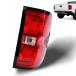 ¹͢ʡ ơ饤ȥ֥ 2014 2015 ܥ졼 Х顼 1500 2500HD 3500HD GMC Sierra 3