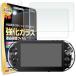 PlayStation Vita 2000 ե 饹ե 2祻å playstationvita ץ쥤ơ ץ쥹  ӡ   ̵