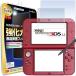 New ˥ƥɡ 3DS LL ֥롼饤ȥå ե 岼2 New ˥塼 ǤŷƲ ˥ƥɡ 3DS LL ֥롼饤 å å  ̵