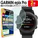 饹 2祻å ߥ GARMIN epix Pro 饹 ե ݸ ե 42mm 47mm 51mm epixPro ԥå ץ Gen2 Sapphire  վ