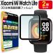 Xiaomi Mi Watch Lite ݸ ե  2祻å 3DС MiWatchLite 㥪 å 饤 վ  վ  С