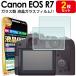 饹 2祻å Canon EOS R7 R6 վ 饹 ե ݸե Υ EOSR7 EOSR6 ǥ륫 վ ݸ ե С
