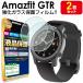 Amazfit GTR 42mm 47mm ե 饹ե ݸե AmazfitGTR Huami  ӻ վ