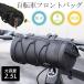 ���]�� �t�����g�o�b�O �n���h���o�b�O 2.5L 4way ���^ �T�h���o�b�O �V�����_�[�o�b�O �������� �T�C�N�����O �O���� �h�� �y�� �������