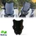 FOR NMAX155 nmax155 2025 2026 новая модель для мотоцикла усовершенствованная форма высота для окна переднее стекло ветровой экран передний экран дефлектор защита состязание переднее стекло 