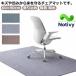  стул коврик 60×90cm пол защита коврик звукоизоляция коврик стул ge-ming стул коврик смещение нет коврик на пол напольное покрытие предотвращение скольжения большой размер длина person 
