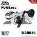  Abu Garcia Fune DLC BG H-L счетчик катушка левый руль бесплатная доставка 