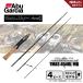  Abu Garcia тигр utima- Kiss as Ray TMAS-454UL-MB бесплатная доставка 