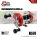 . ... день P3 раз Abu Garcia Ambassador 6500 Factory tuned красный бесплатная доставка 