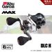  Abu Garcia MAX DLC H free shipping * including in a package un- possible 