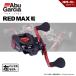  Abu Garcia красный Max судно левый бесплатная доставка 