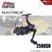  Abu Garcia Ray Rex вращающийся 2500SH бесплатная доставка 