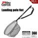  Abu Garcia посадка paul (pole) 360 сеть имеется 3539 бесплатная доставка 