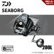 [ половина период подведение счетов ] Daiwa 22 Seaborg 200J бесплатная доставка 