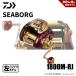 [ половина период подведение счетов ] Daiwa 24 Seaborg G1800M-RJ бесплатная доставка 