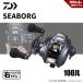  Daiwa 24 Seaborg 100JL бесплатная доставка 