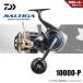  Daiwa 25 saltiga 10000-P бесплатная доставка 