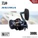  Daiwa 25 saltiga 300L бесплатная доставка 